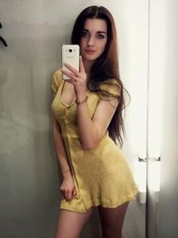 Арина
